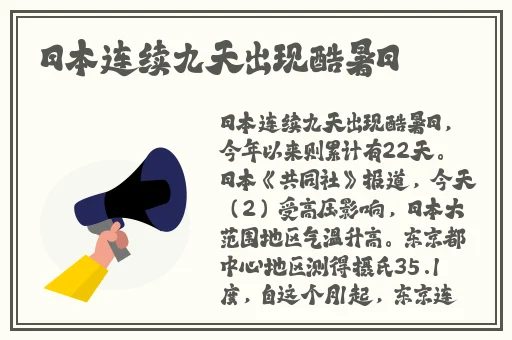 91精品久久**一区二区夜夜夜