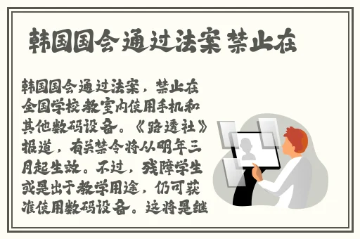永远品色堂