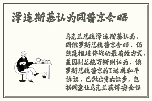 国精产品视频一二二区